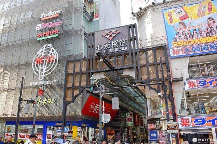 Nanba Kuromon Market Yuzuki302 Apartment Osaka Exterior photo
